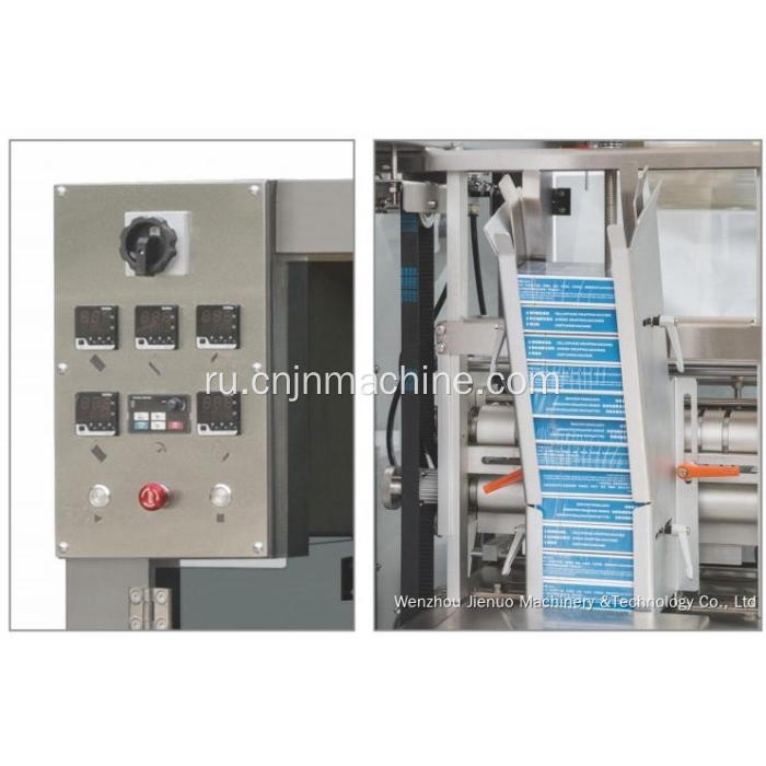 JN-290 Cellophane Curppant Machine с шестью жаркими упаковочными упаковочными машинами
